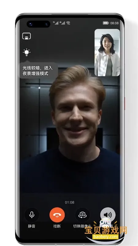 ����2026���ذ�װv2.1.40.620 ��Ѱ��ͼ