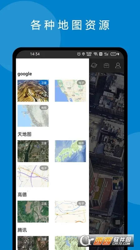 ���绥����ͼ2026���°汾v3.3.3 ��Ѱ��ͼ