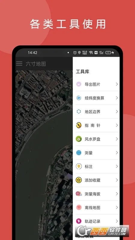 ���绥����ͼ2026���°汾v3.3.3 ��Ѱ��ͼ