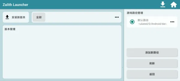 zl������2026���°汾v1.4.0.6 �ֻ����ͼ
