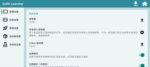 zl������2026���°汾v1.4.0.6 �ֻ����ͼ