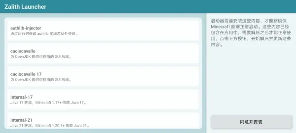 zl������2026���°汾v1.4.0.6 �ֻ����ͼ