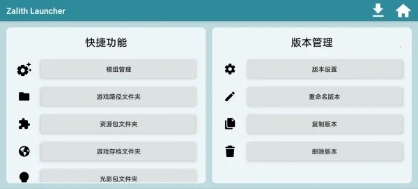 zl������2026���°汾