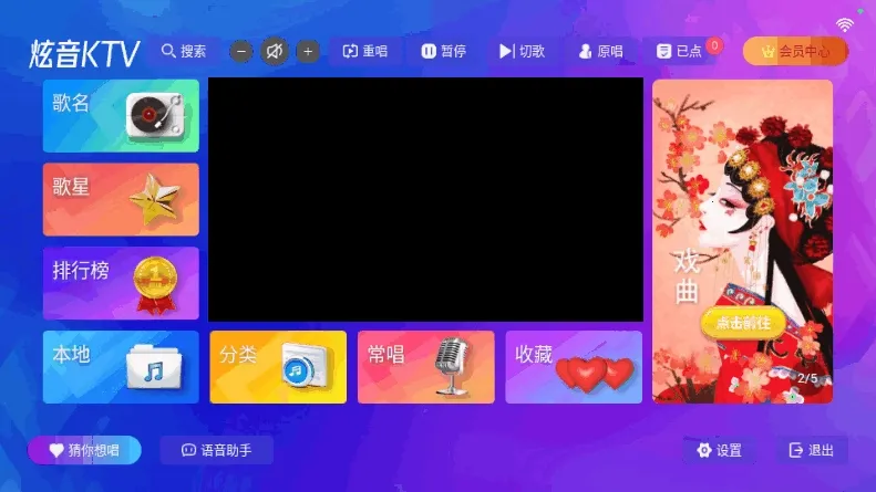 ����KTV(�ƶ�K�蹤��)v2.15.63.2401241253 ��׿���ͼ