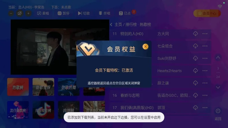 ����KTV(�ƶ�K�蹤��)v2.15.63.2401241253 ��׿���ͼ