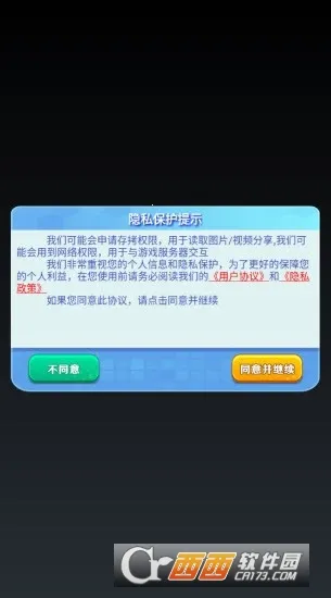 �ɹ������ֻ���v1.0 �ٷ������ͼ