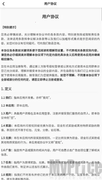 ��ʽӲ���(���������Ϸ)