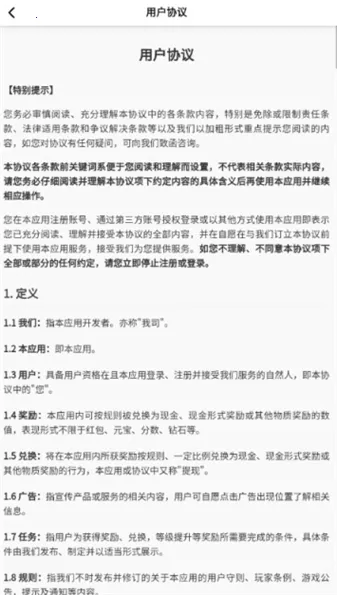 ��ʽӲ���(���������Ϸ)v4.2.3 ��׿���ͼ