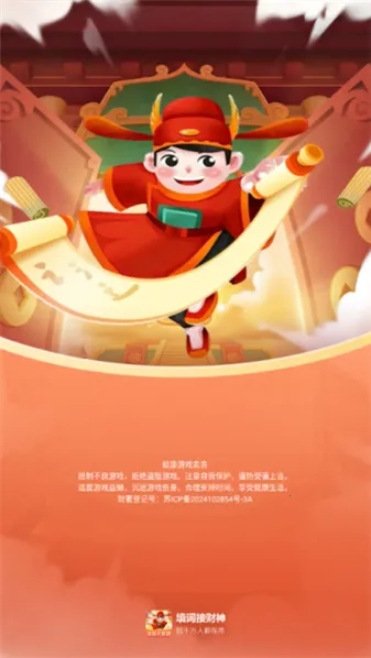 ��ʽӲ���(���������Ϸ)v4.2.3 ��׿���ͼ