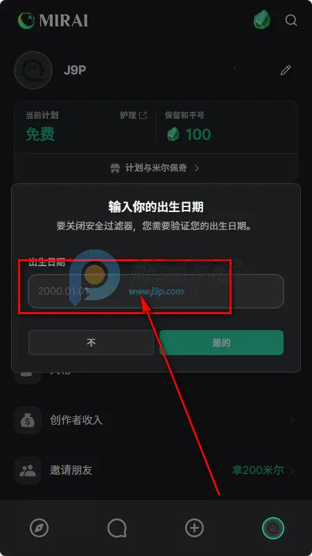 MIRAI AI����(AI����������Ϸ)