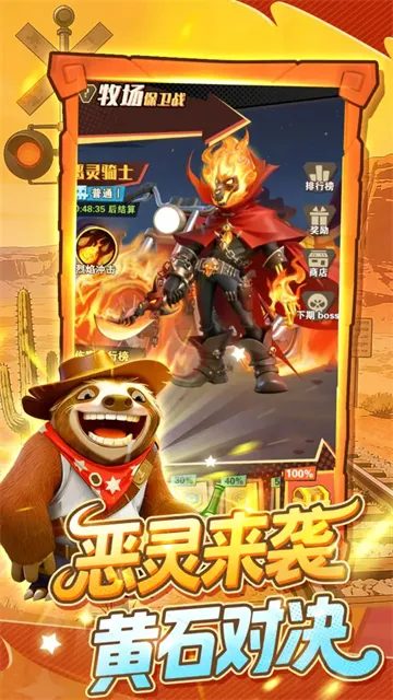 ��������(������Ŀ�����Ϸ)v5.3 �ֻ����ͼ