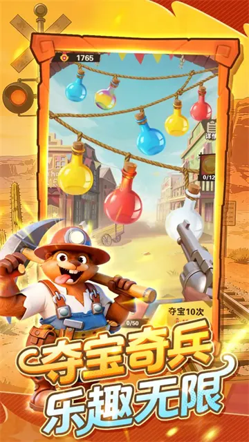 ��������(������Ŀ�����Ϸ)v5.3 �ֻ����ͼ