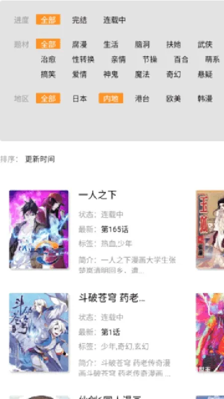 �����������ֻ���v �ֻ����ͼ