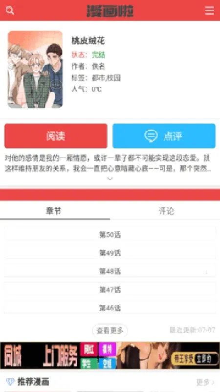 �����������ֻ���v �ֻ����ͼ