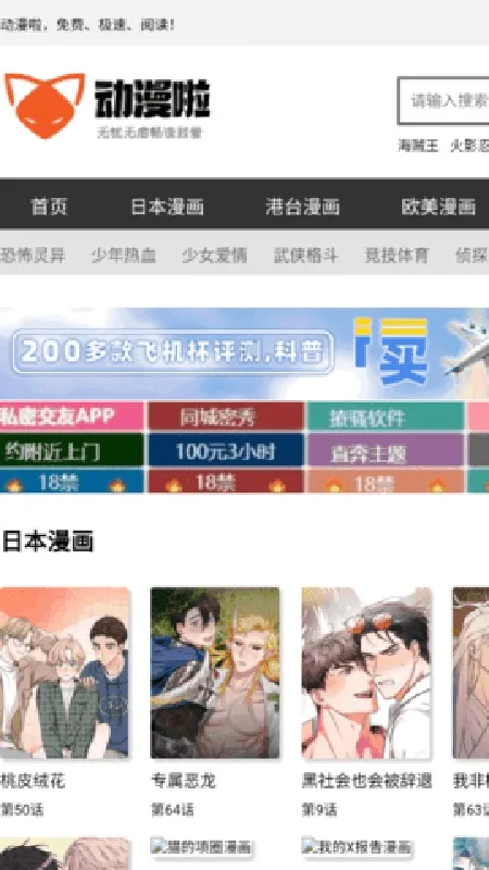 �����������ֻ���v �ֻ����ͼ