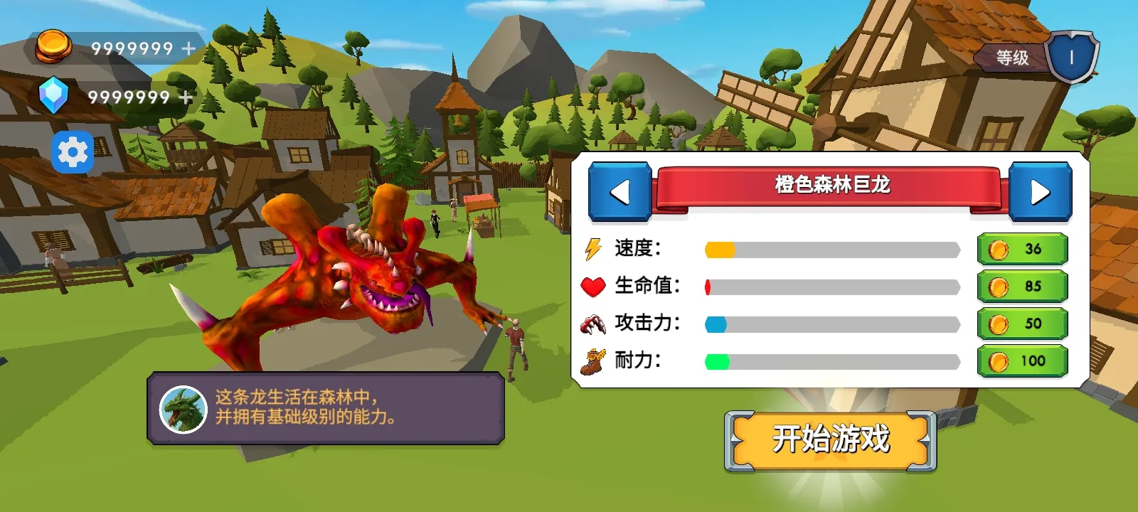 ��֮�ػ��ߴ�������(����ð����Ϸ)v5 �ֻ����ͼ