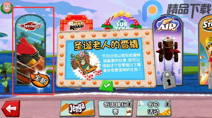 ��ŭ��С�񿨶���7723��2026�ٷ�����v1.8.7 ��Ѱ��ͼ