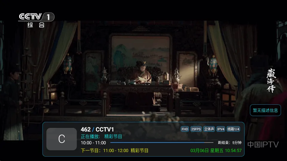 ��9ħ������2026���ذ�װv��9ħ��_bz64_1776.2 ��Ѱ��ͼ