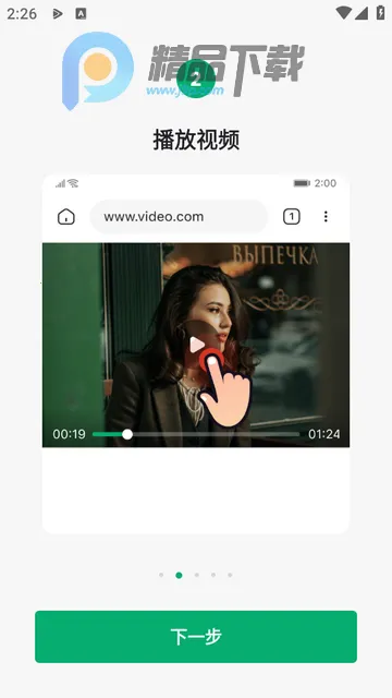 OnePlayer2026���ذ�װ