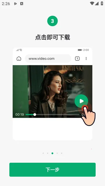 OnePlayer2026���ذ�װ