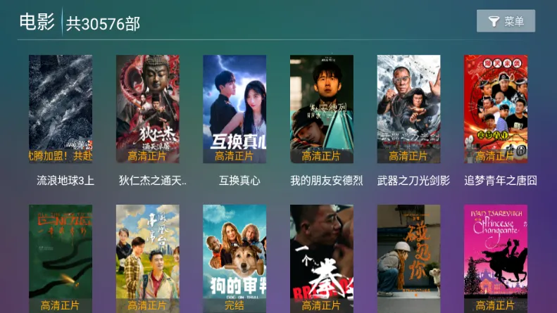 С��ѩ4k(����Ӱ�Ӳ��ź�)v16.8 ��׿���ͼ