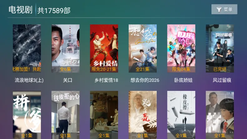 С��ѩ4k(����Ӱ�Ӳ��ź�)v16.8 ��׿���ͼ