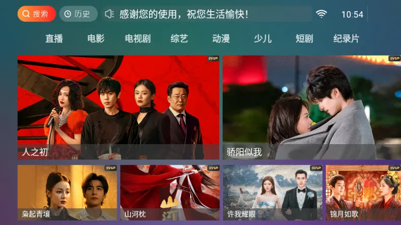 С��ѩ4k(����Ӱ�Ӳ��ź�)v16.8 ��׿���ͼ