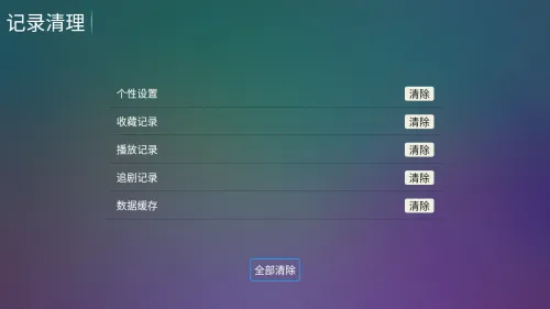 С��ѩ4k(����Ӱ�Ӳ��ź�)