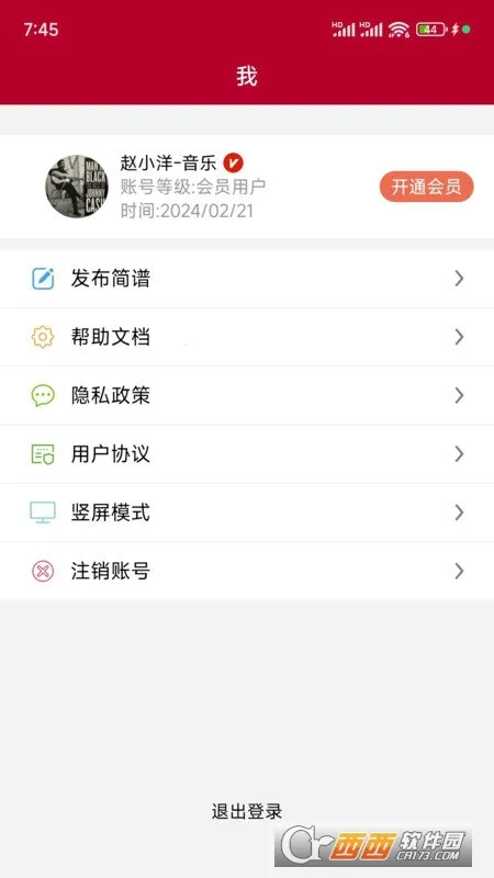 ��̬����2026�ٷ�����v1.2.7.8 ��Ѱ��ͼ