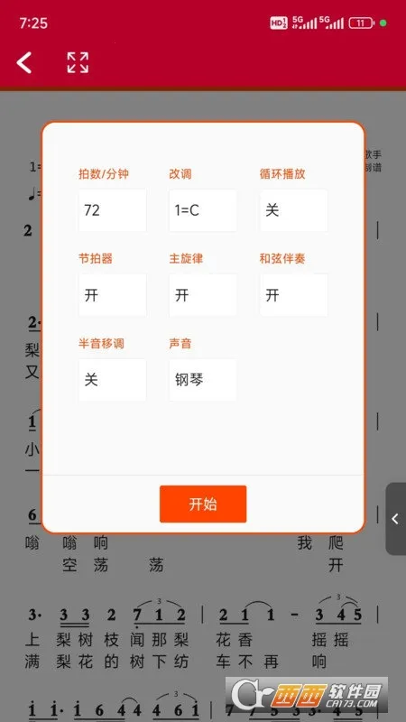 ��̬����2026�ٷ�����v1.2.7.8 ��Ѱ��ͼ