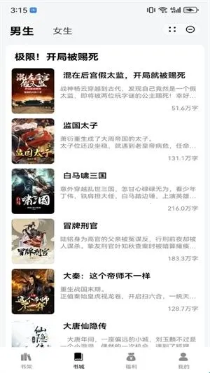 ҹè�Ķ�С˵(С˵�Ķ�����)