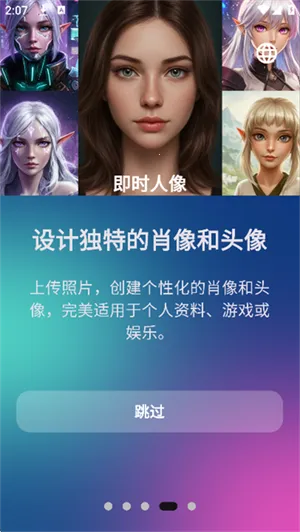 Aethia AI(AI��������)v1.0.60 ��׿���ͼ