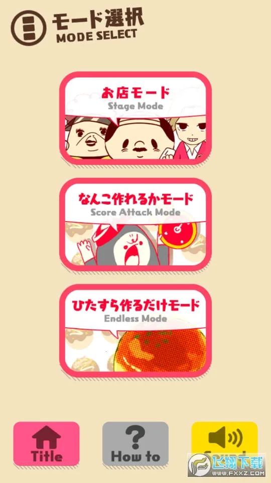 ����С����(����С������Ϸ)v2.0.35 �ٷ������ͼ