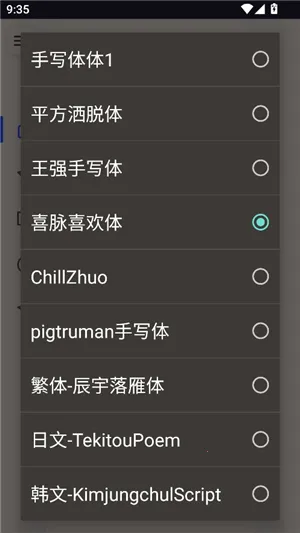 ��͹����-��дת�������ֻ���v1.1 ��Ѱ��ͼ