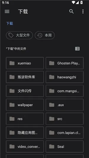 ��͹����-��дת�������ֻ���v1.1 ��Ѱ��ͼ