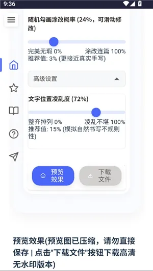 ��͹����-��дת�������ֻ���v1.1 ��Ѱ��ͼ