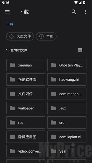 ��͹����-��дת��