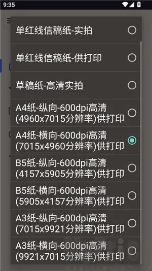 ��͹����-��дת��