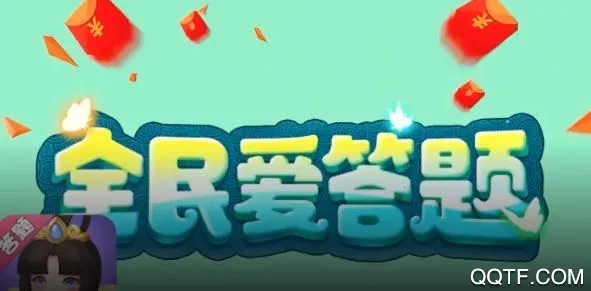 ȫ�񰮴���(����׬Ǯ��Ϸ)