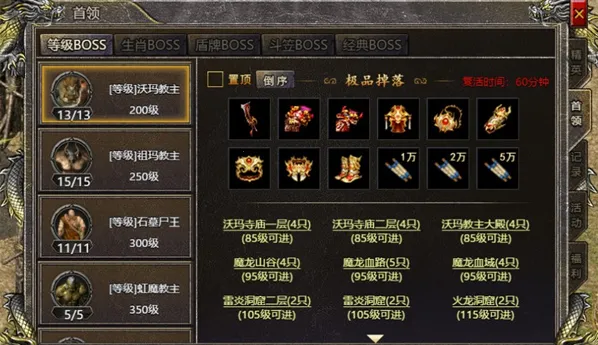 �Ǻ���ս2026�ٷ�����v3.0.2 �ֻ����ͼ