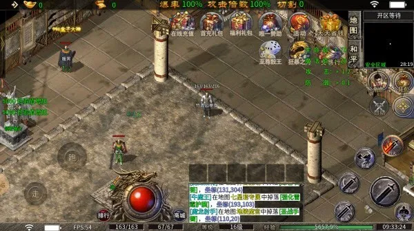 ��սTop(���汬������)v1.0 ��Ѱ��ͼ