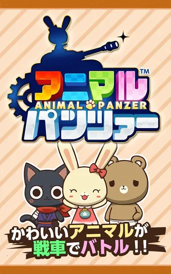 ����ս��2026���°汾v1.6 ��׿���ͼ