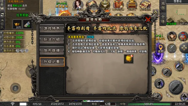 ����150(���Ŵ�����Ϸ)v1.0 ��Ѱ��ͼ