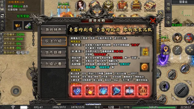 ����150(���Ŵ�����Ϸ)v1.0 ��Ѱ��ͼ