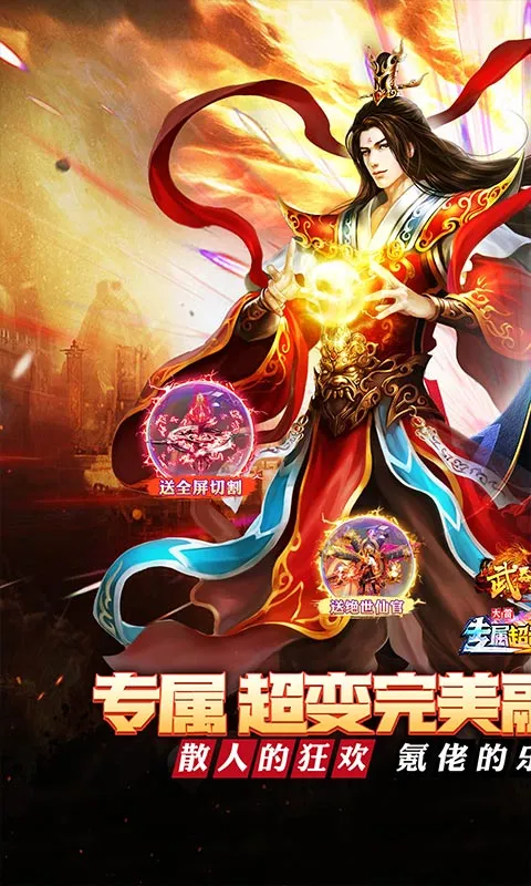 ����֮��(�������޵���Ϸ)v1.0.2 ��׿���ͼ