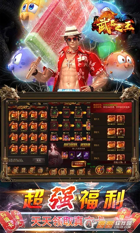 ����֮��(�������޵���Ϸ)v1.0.2 ��׿���ͼ