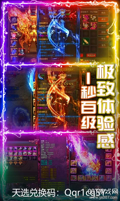 ����֮��(�������޵���Ϸ)