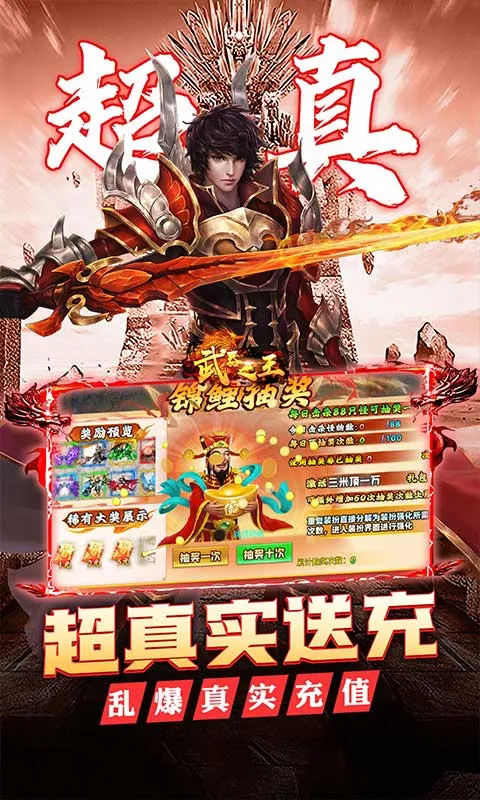 ����֮��(�������޵���Ϸ)v1.0.2 ��׿���ͼ