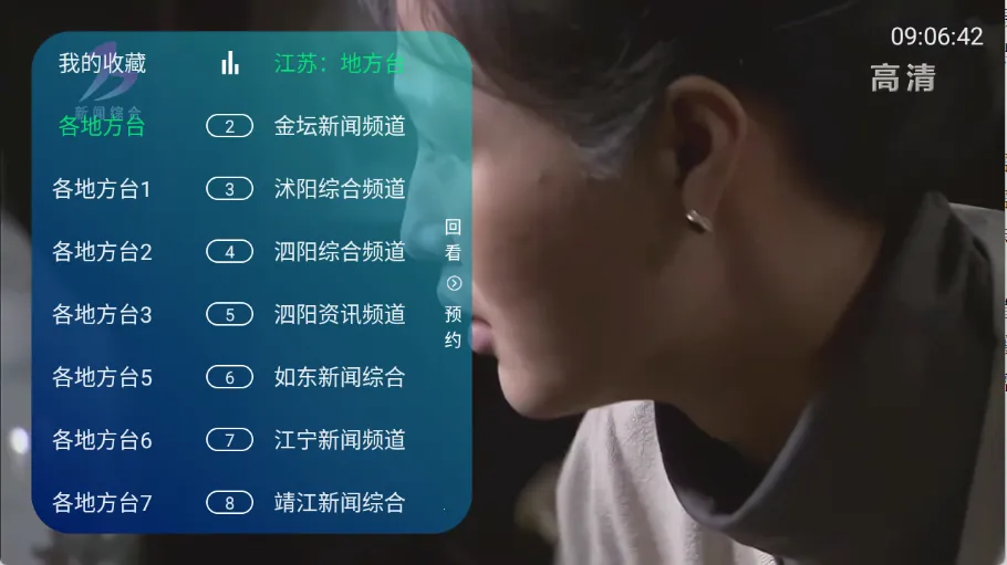 ��ʱ�����ӼҰ�׿���ֻ���v1.0.7 �ֻ����ͼ