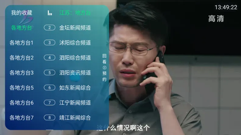 ��ʱ�����ӼҰ�׿���ֻ���